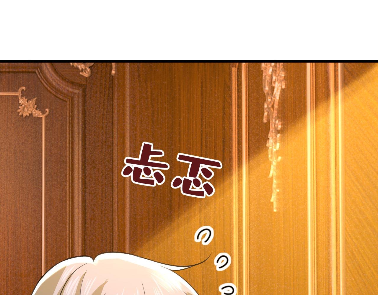 第498话 小念，好久不见54
