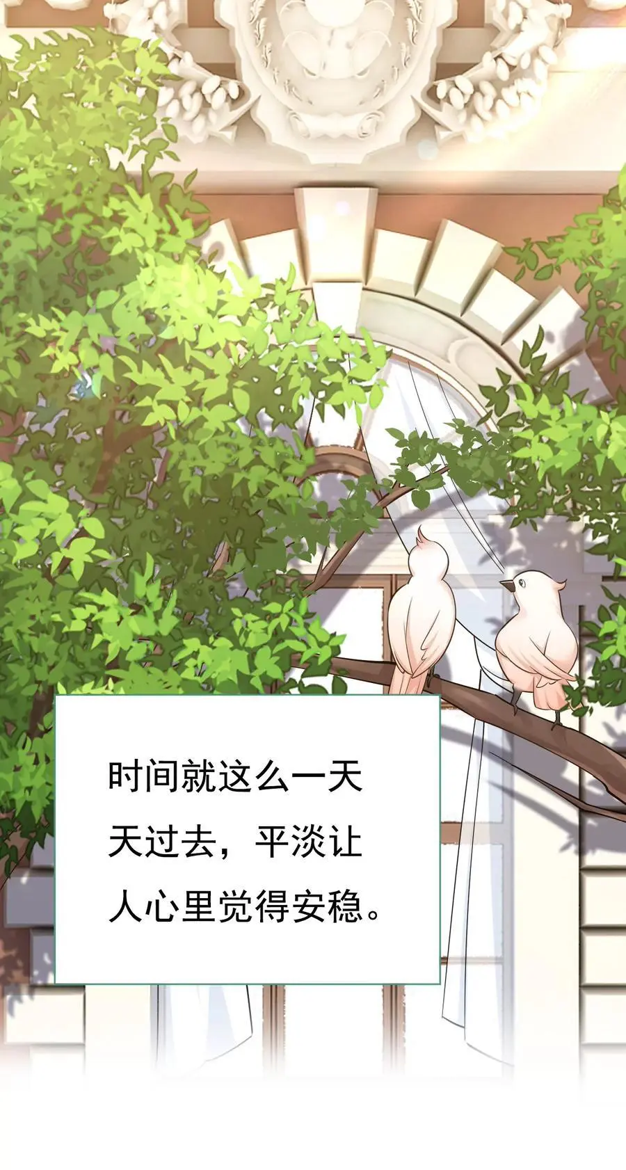 第639话 宫欧，我想通了23