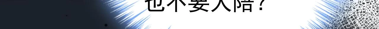 第563话 这伤口，看着都疼17