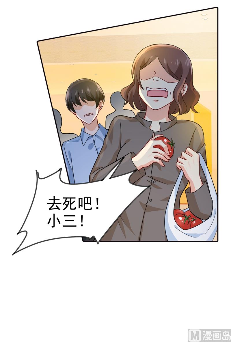 第271话 Mr宫被解体2