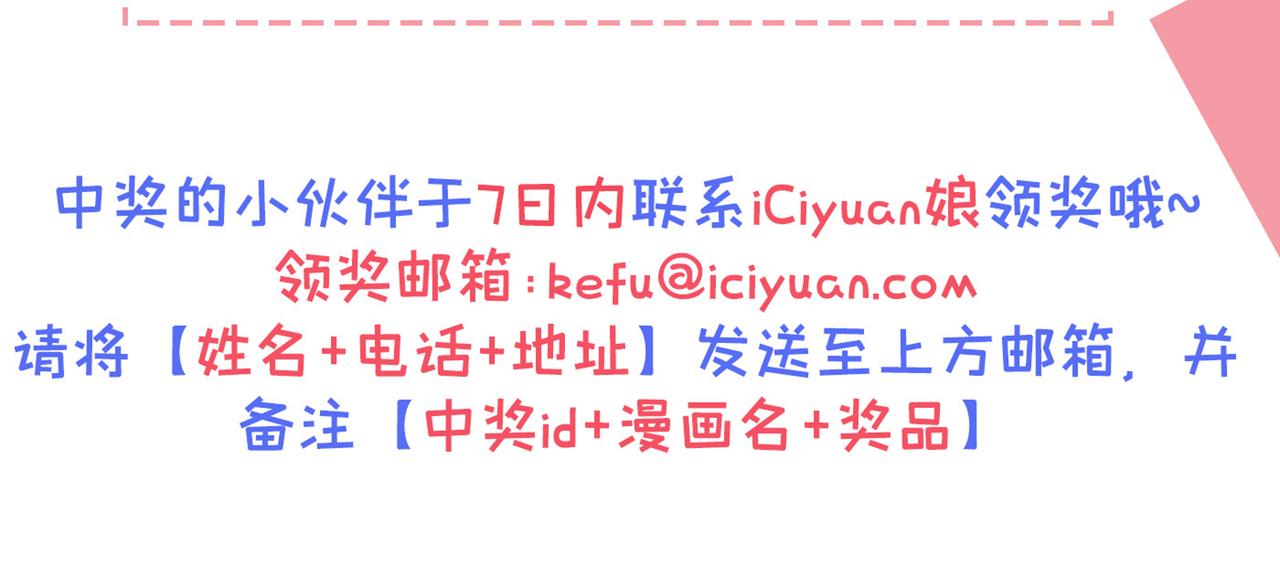 第474话 目的地是英国？！134