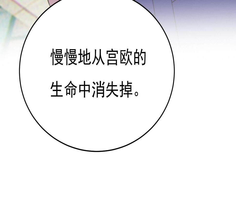 第570话 封管家，请您帮我47