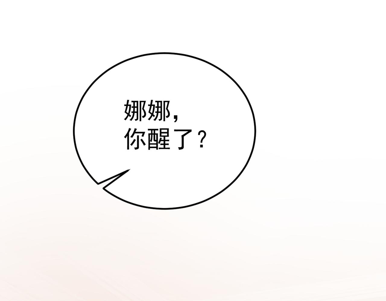 第406话 宫先生做的饭真好吃49