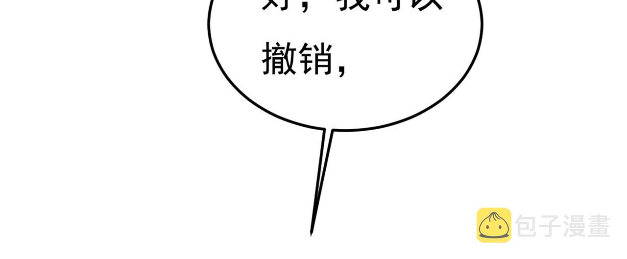 第449话 分手的女人真狠心80