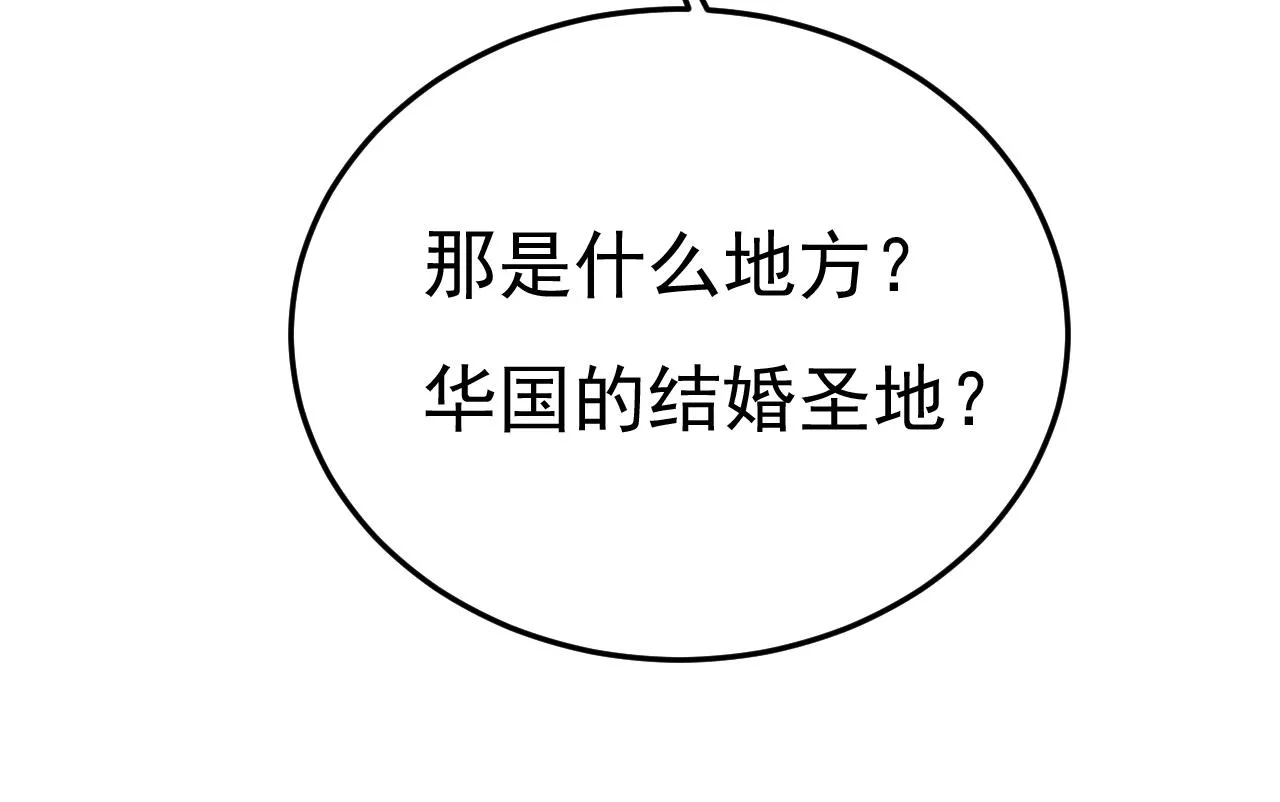 第581话 我去找他们要人！25