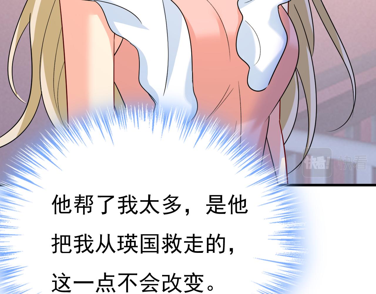 第554话 我愿意等你28