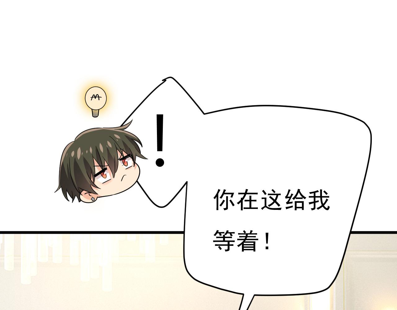第543话 你就这么想离开吗17
