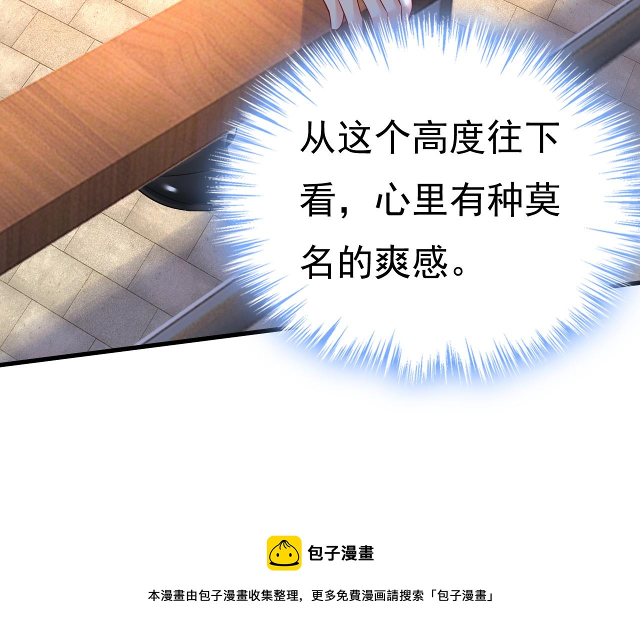第477话 时小念会不会死了？8