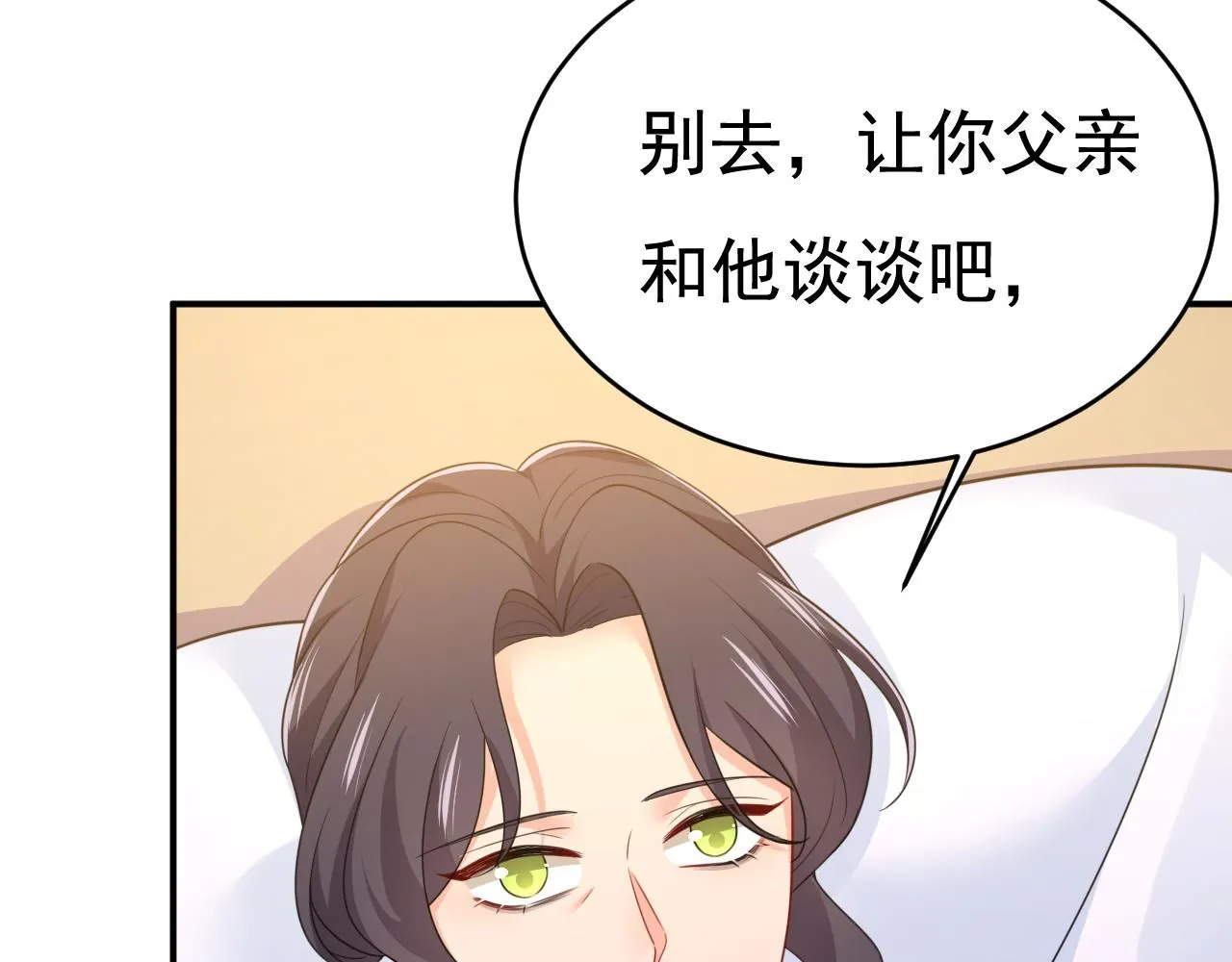 第611话 只要你幸福就好15