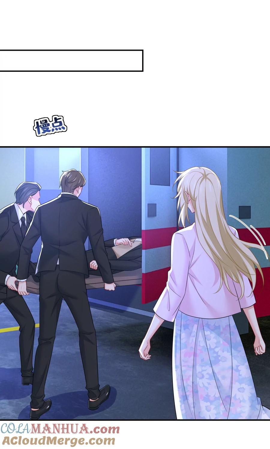 第631话 你受伤了？4