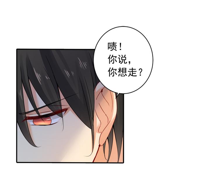 第11话 偏执型人格障碍14