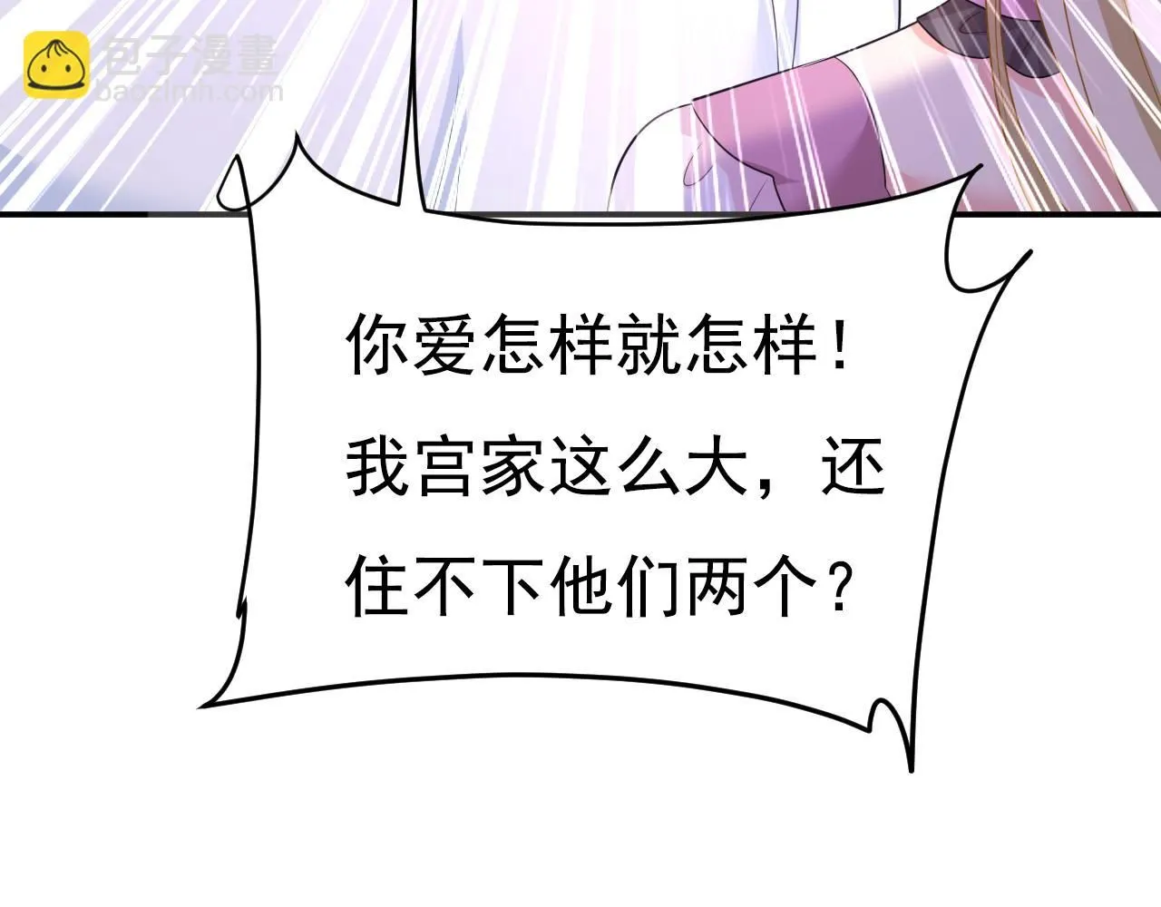 第624话 你还怀疑我吗？39