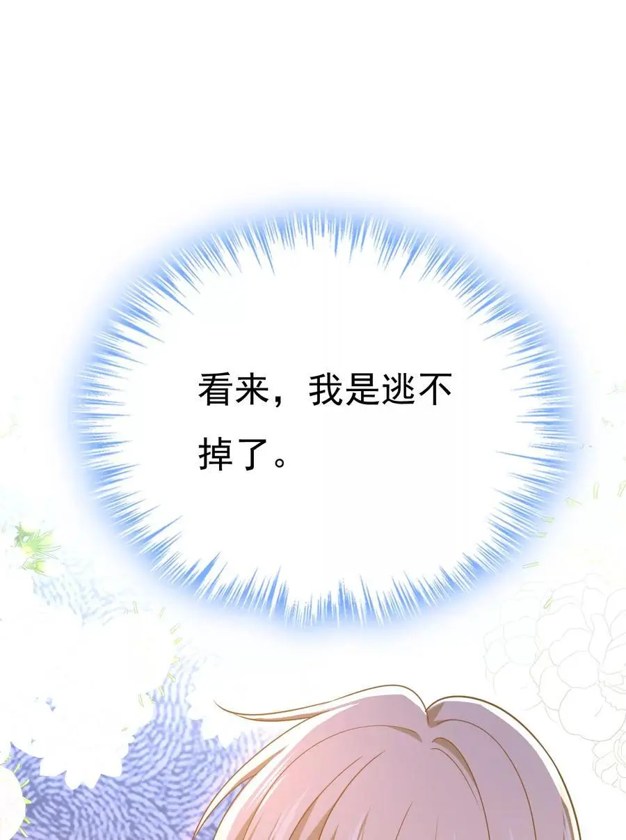 第648话 亲自去接我母亲？9