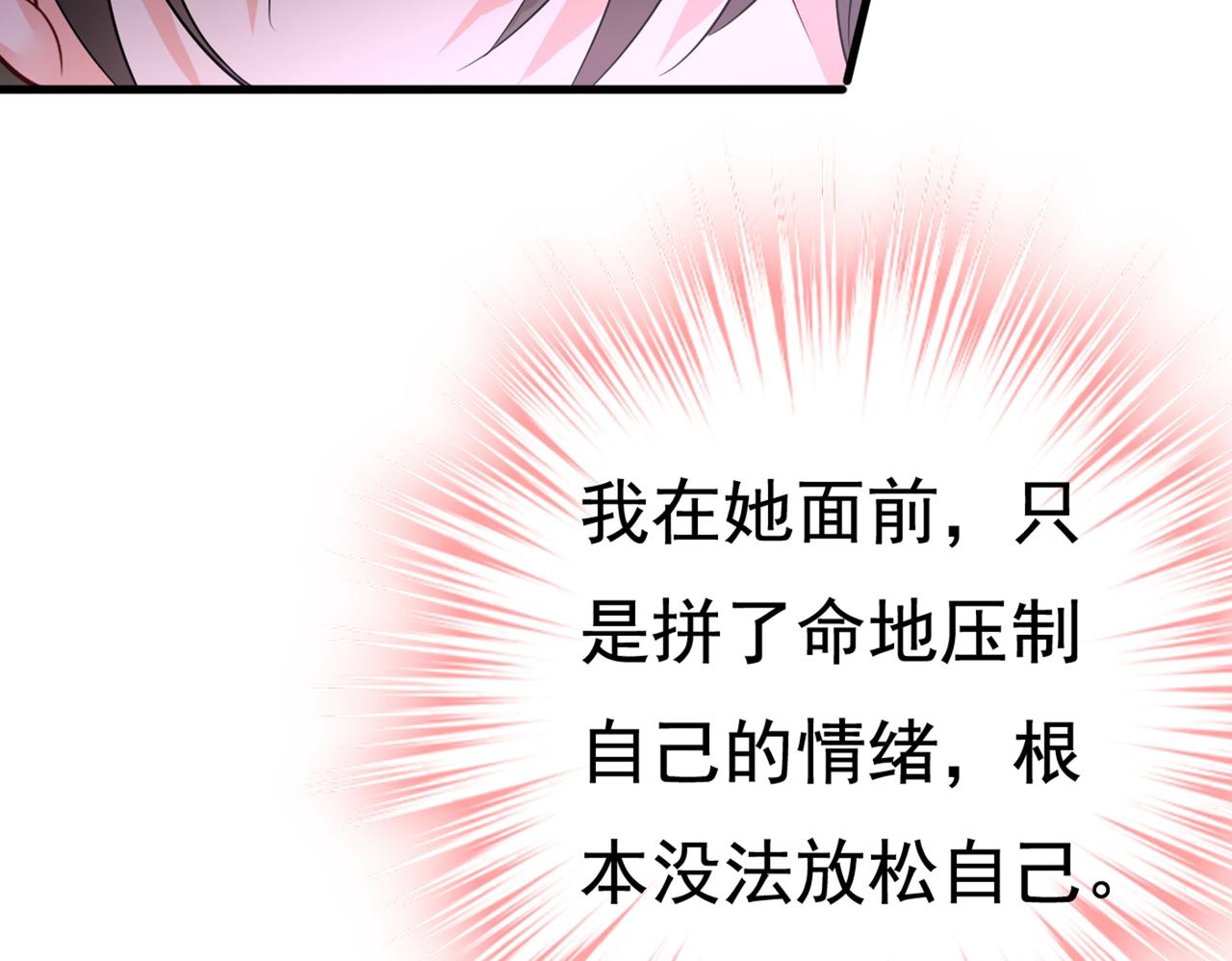 第418话 你能辞退莫娜吗？38