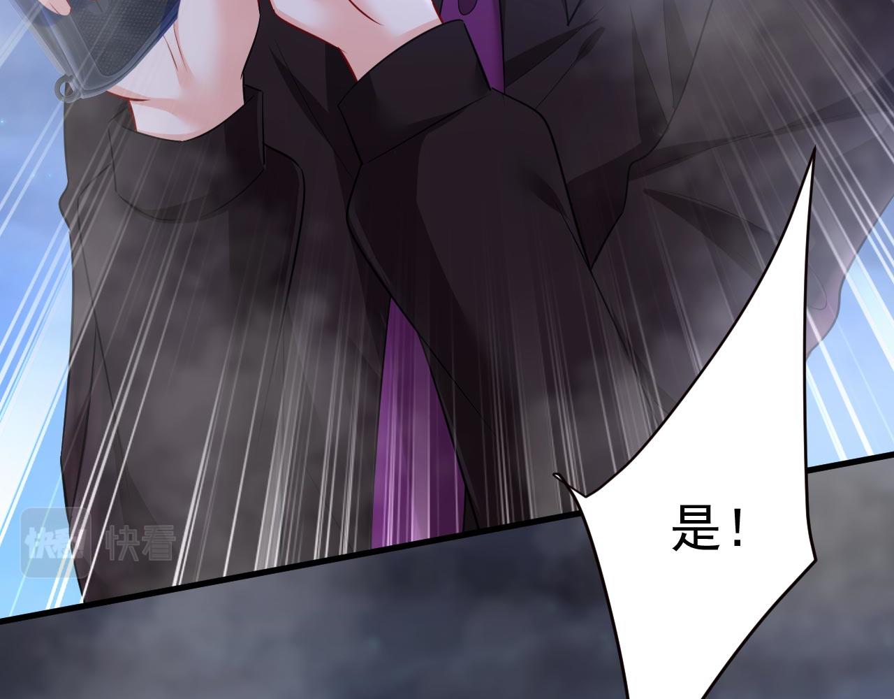 第495话 她生下宝宝了？22