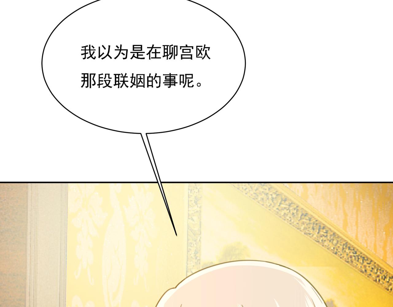 第319话 恋爱中总是患得患失61