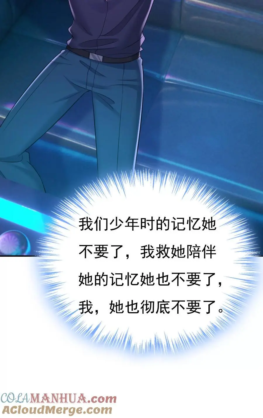 第644话 小念，雪化了32