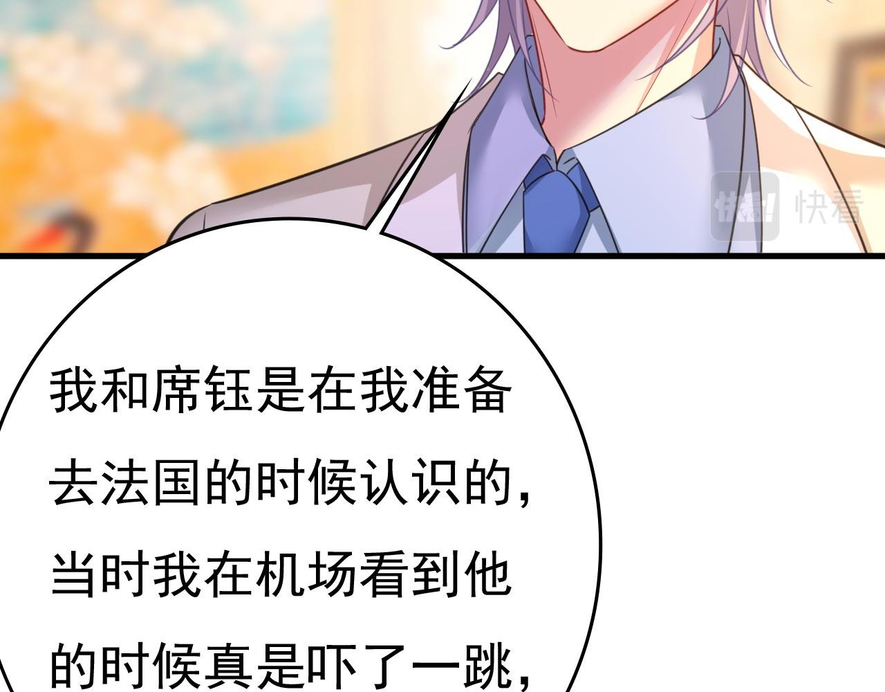 第499话我们只是朋友？72