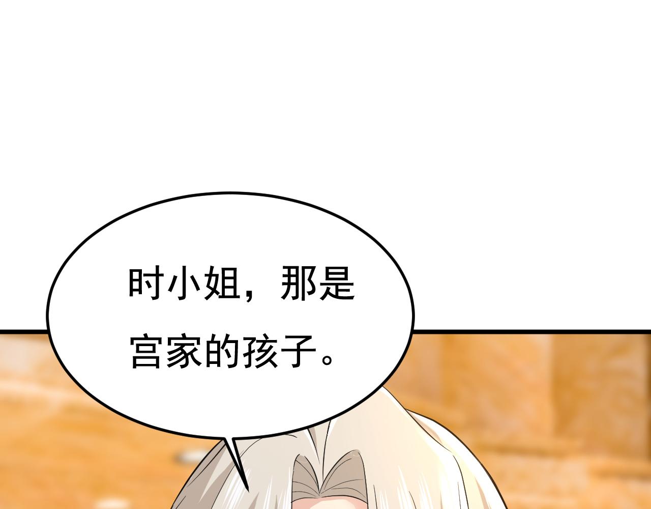 第507话我已不是从前的我了20