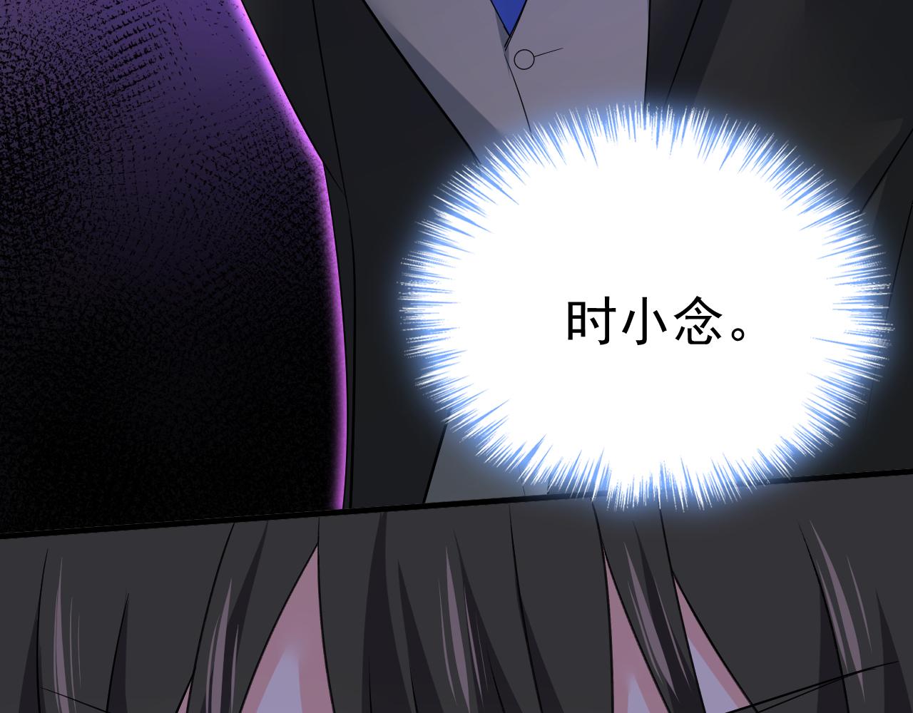 第553话 母亲，你别再说了48
