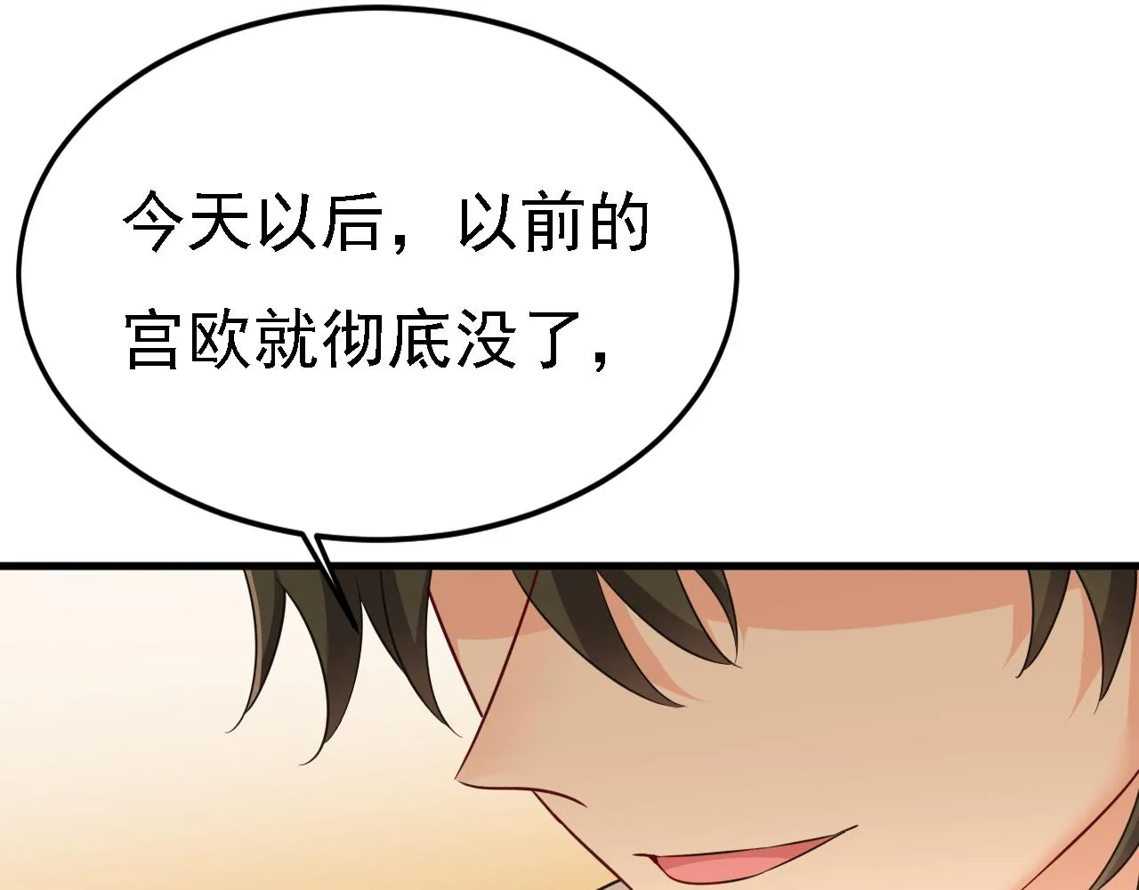 第584话 你还满意吗？32