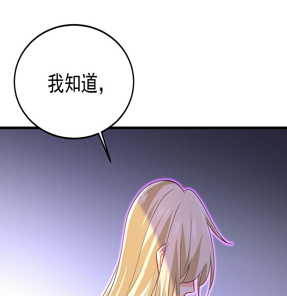 第569话 你可以走了79