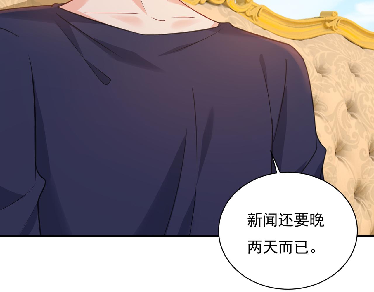 第347话 胸口发闷，怎么回事85