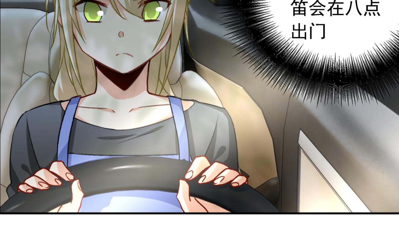 第150话 18x版的总裁在上46