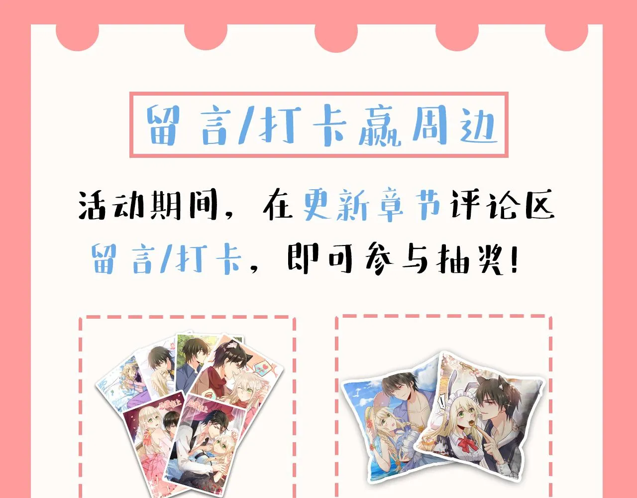 第589话 宫欧，你无耻！97