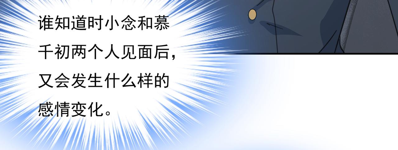 第339话 解决我和时家的事27