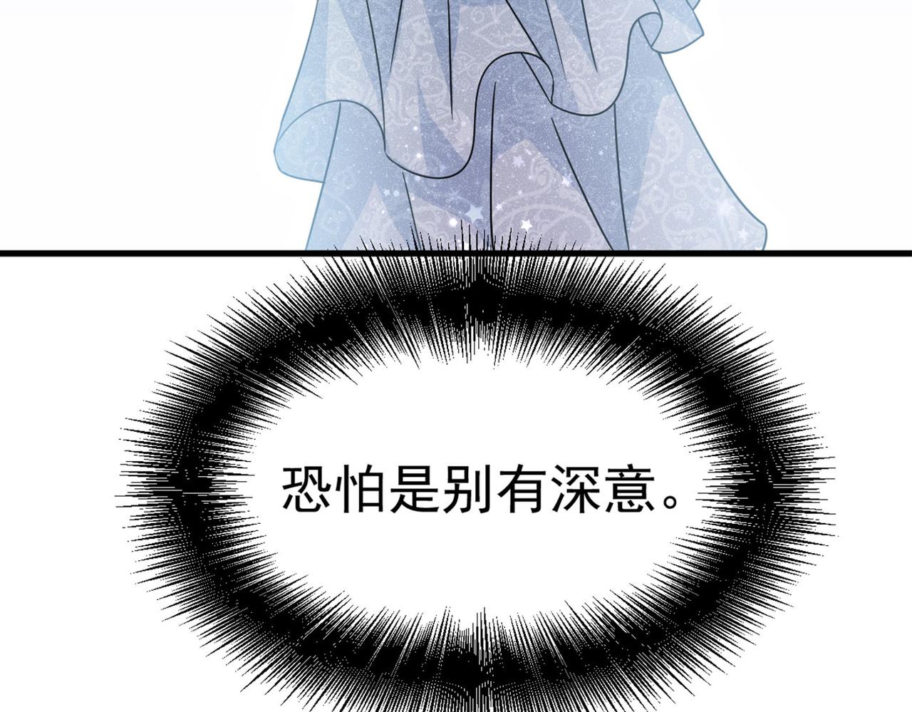 第378话 一起出席宴会123