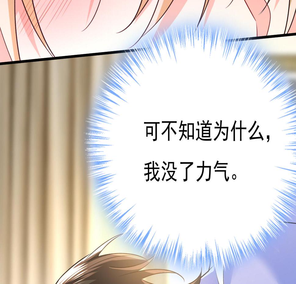 第564话 我想好好看看你53