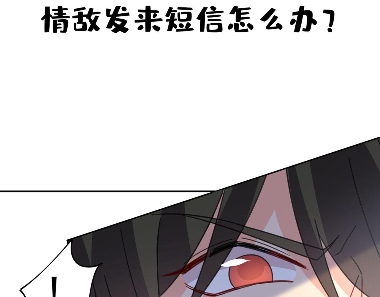 第333话 我只想“吃”你~102