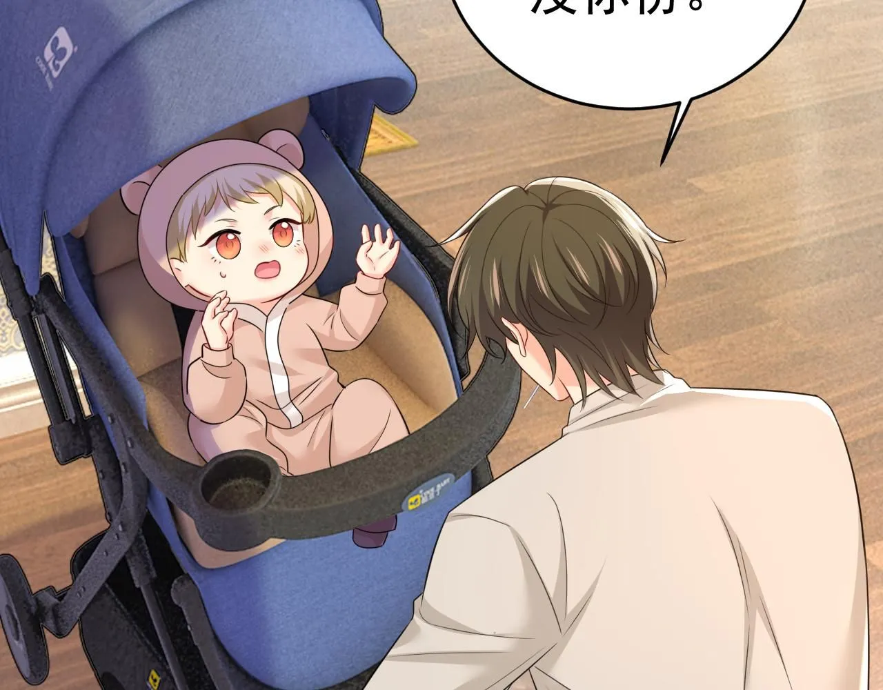 第626话 宫欧，吃糖！77
