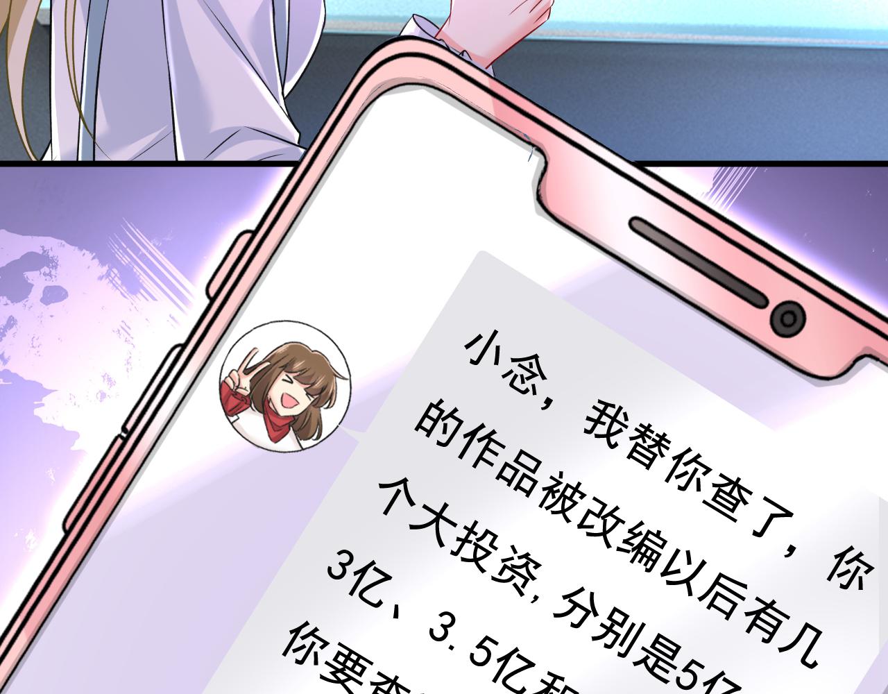 第459话 他真的在这里！36
