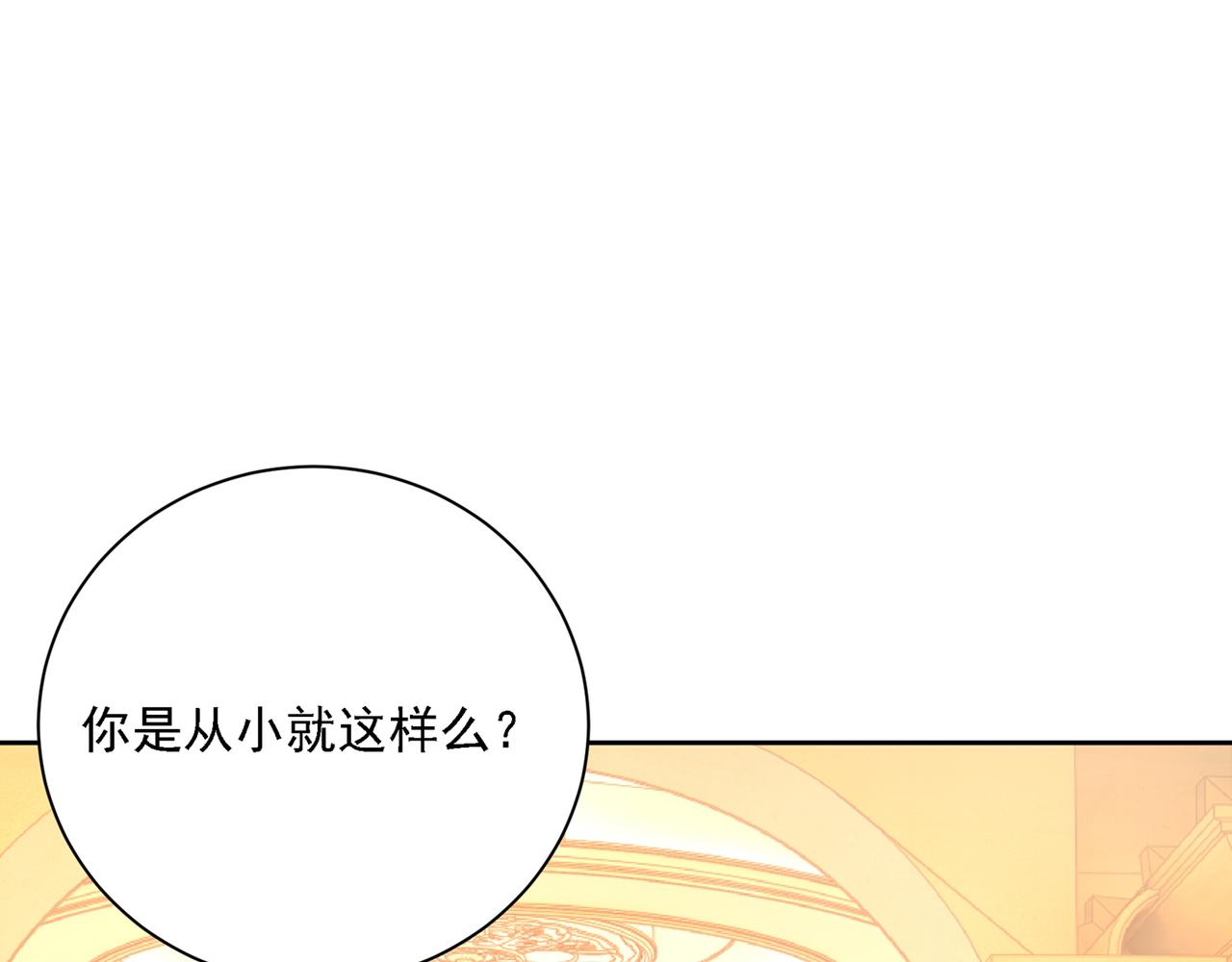 第317话 宫欧父亲的执念20