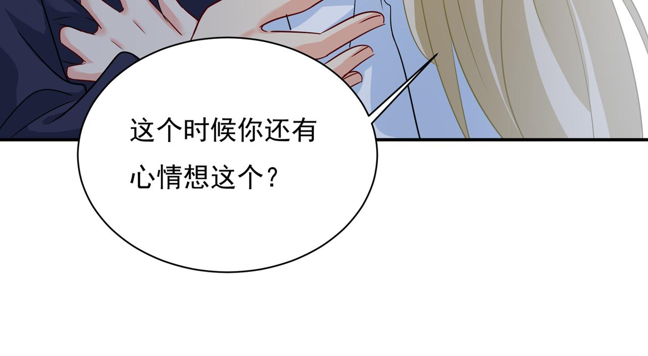 第350话 我不是杀人狂！25