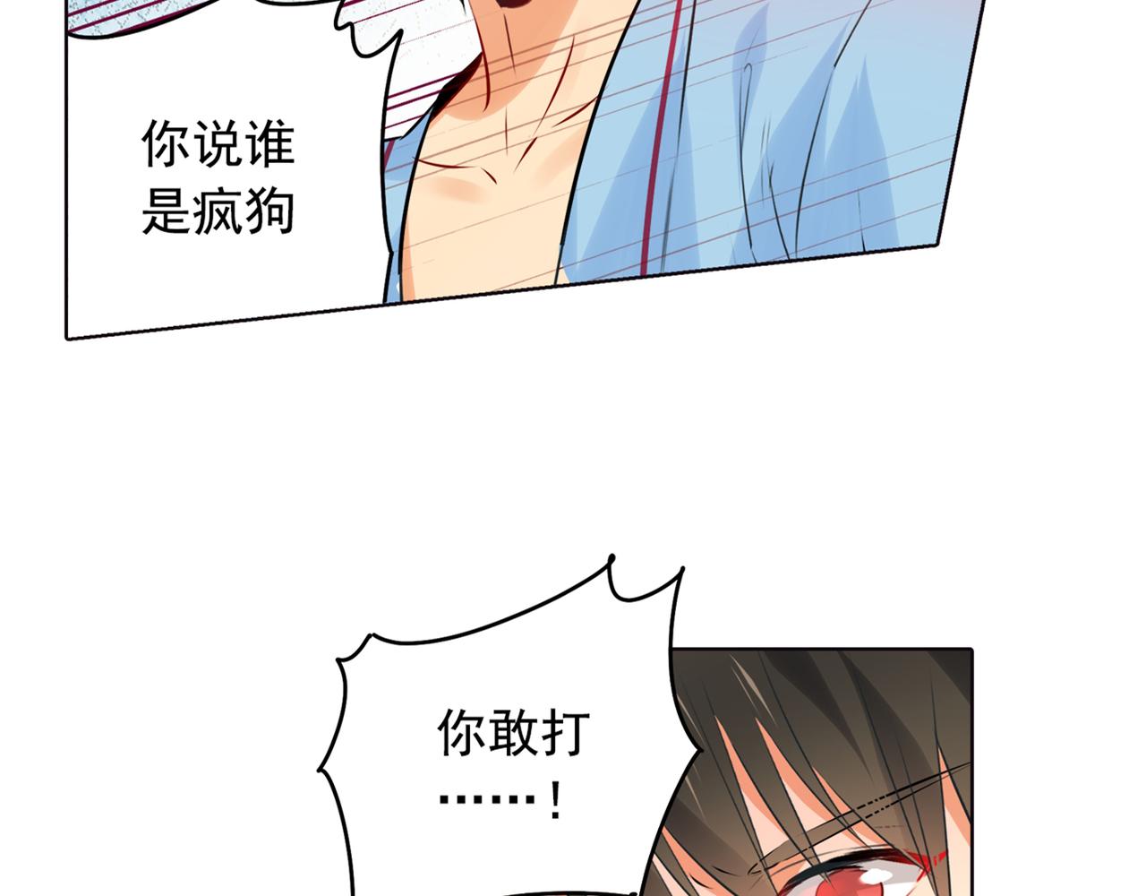 第37话 你们只是想欺负我21