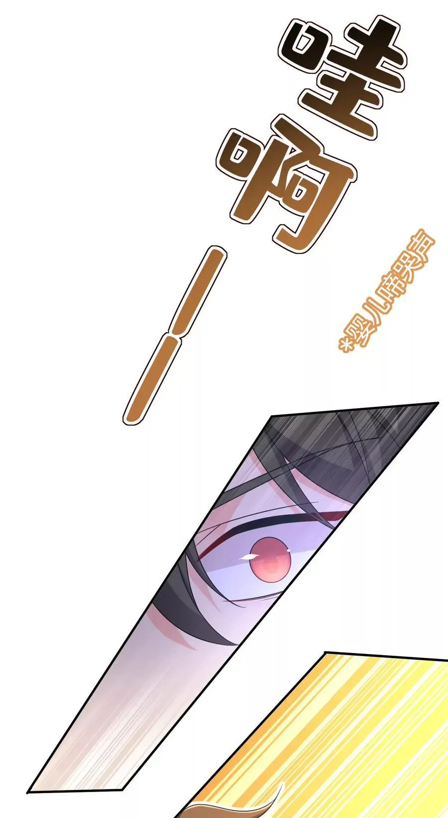 第642话 你不要这样说话！25