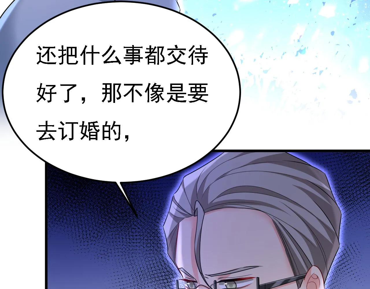 第580话 他一定不能出事！33