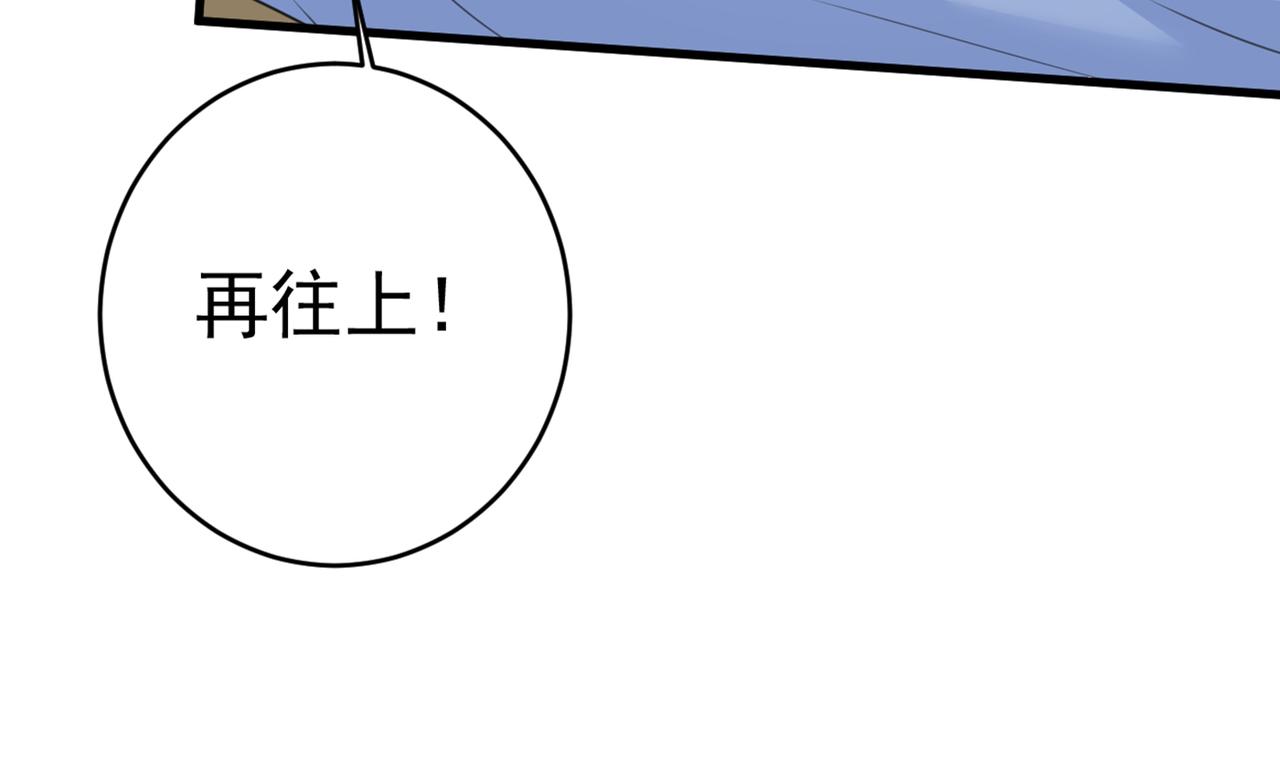 第406话 宫先生做的饭真好吃8