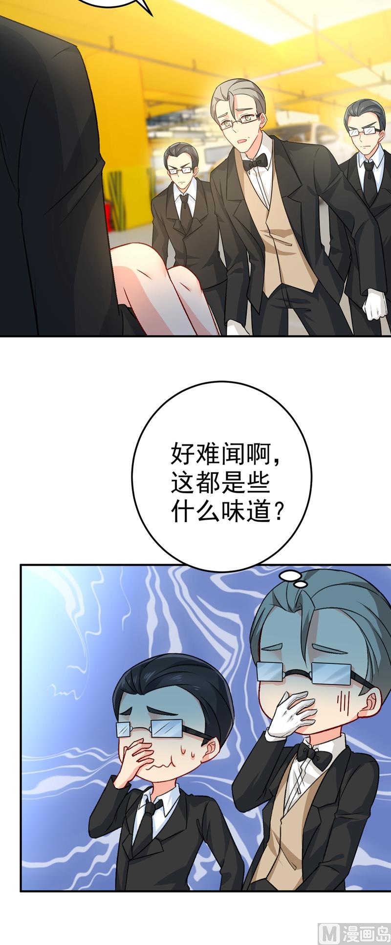 第273话 我不会再放手11