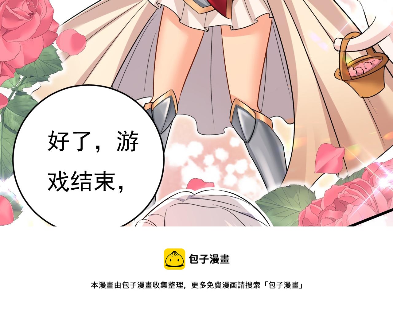 第469话 我后悔了64
