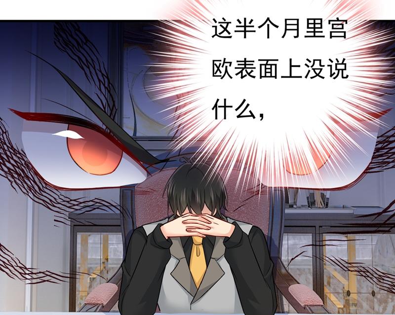 第396话 去看医生好不好？43