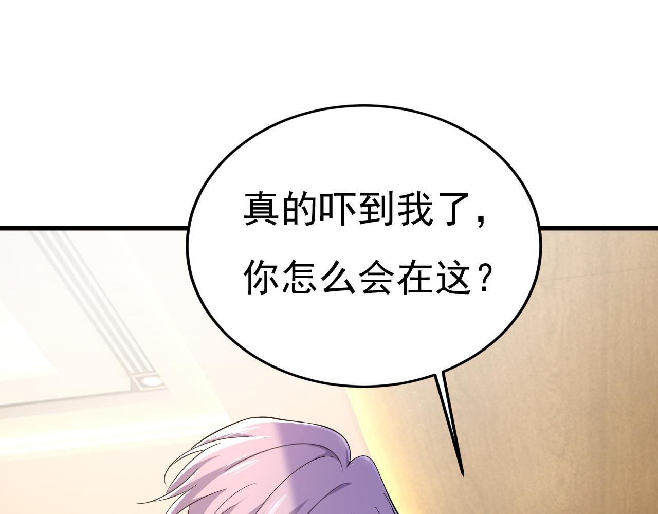 第550话 小念，我来晚了16