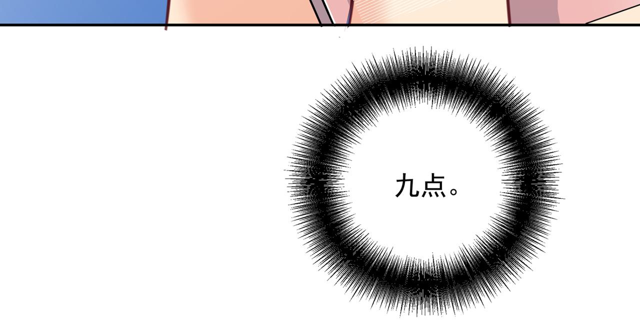 第339话 解决我和时家的事10