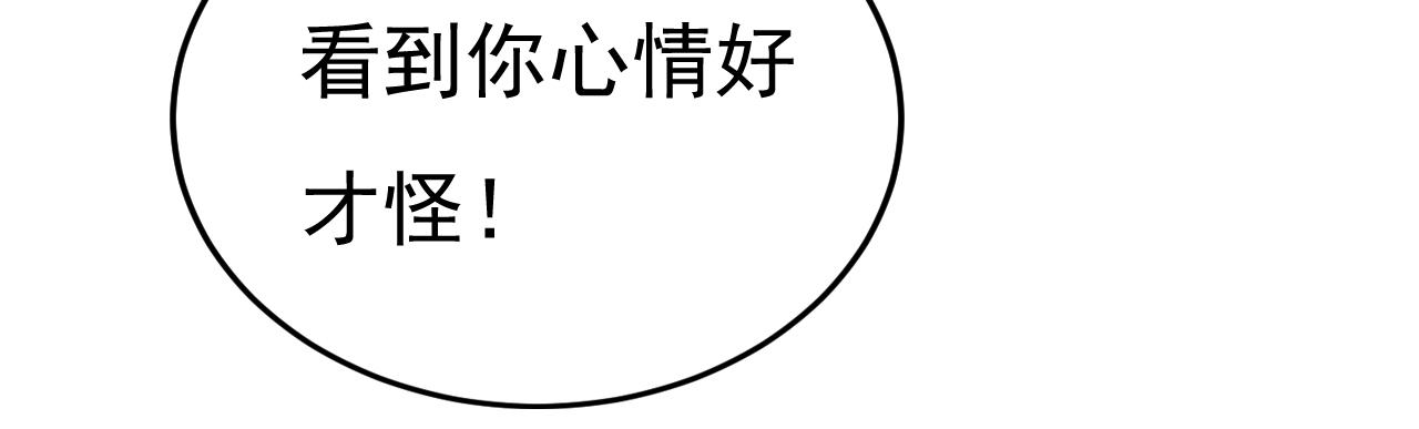 第536话 你为什么不哭？75