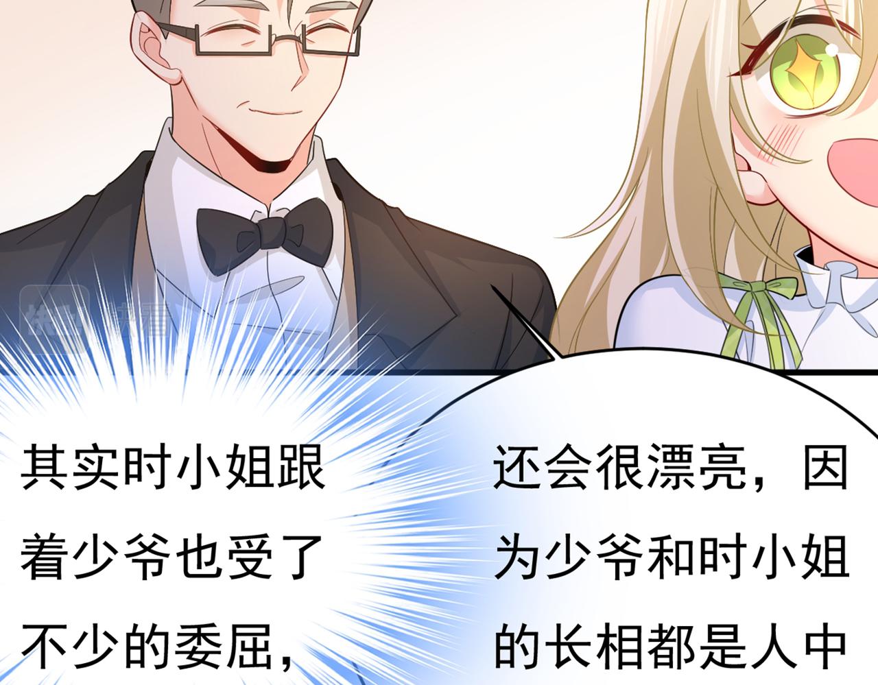 第412话 不想给他太大的压力55