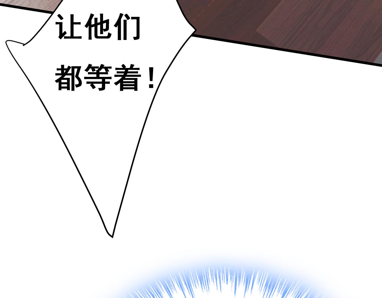 第473话 什么也查不到？！51