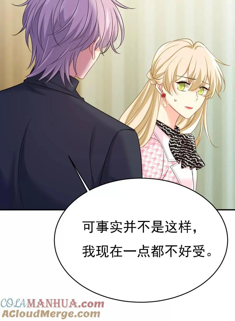 第657话 我会毁了那张脸！12